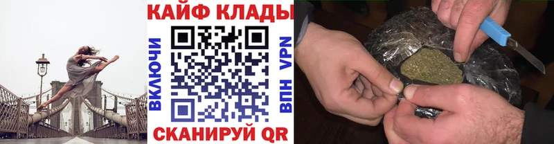 Наркота Динская Лсд 25 Меф мяу мяу ГАШИШ COCAIN СК