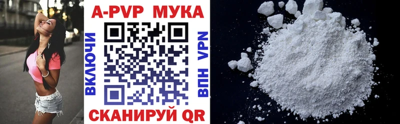 где купить наркоту  Динская  OMG tor  A-PVP крисы CK 