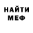 МЕТАДОН VHQ clarafication