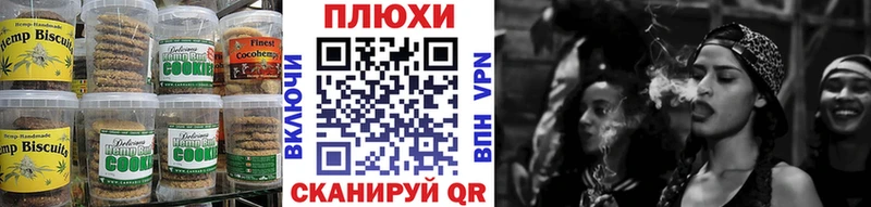 Еда ТГК конопля  Динская 