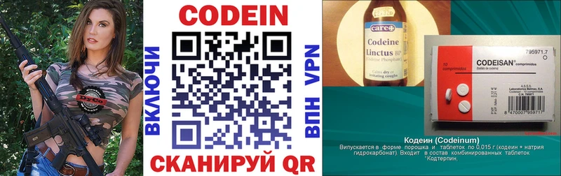 магазин продажи наркотиков  Динская  Кодеин напиток Lean (лин) 