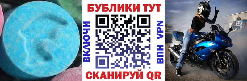 сайты даркнета состав Динская ЭКСТАЗИ VHQ наркотики