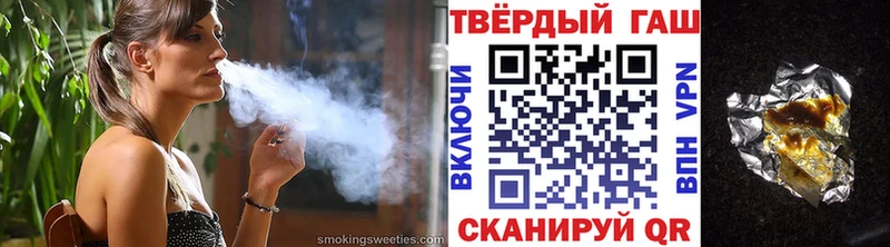 ГАШИШ индика сатива  Динская 