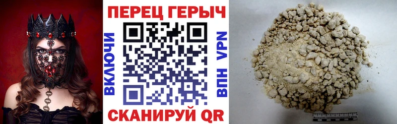 МЕГА маркетплейс  Динская  ГЕРОИН белый  наркотики 