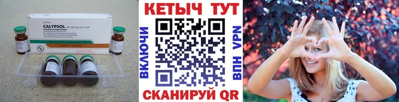 как найти закладки  Динская  Кетамин VHQ 