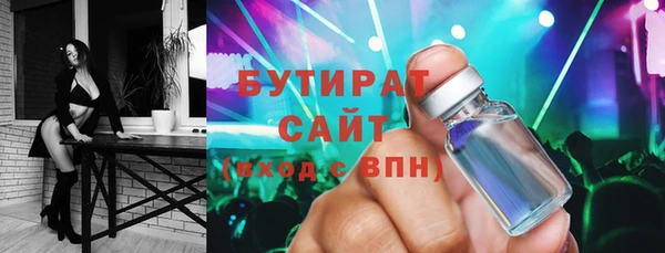 ГАЛЛЮЦИНОГЕННЫЕ ГРИБЫ Армянск