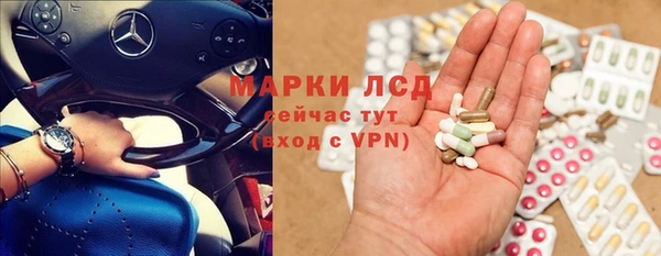 спайс Саяногорск