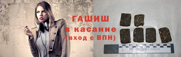 ГАЛЛЮЦИНОГЕННЫЕ ГРИБЫ Армянск
