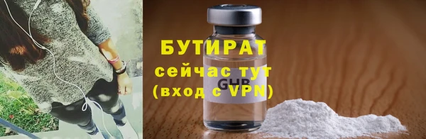 гашик Арсеньев