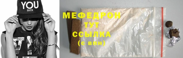 ГАЛЛЮЦИНОГЕННЫЕ ГРИБЫ Армянск