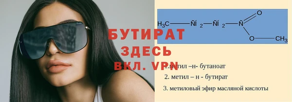 спайс Саяногорск
