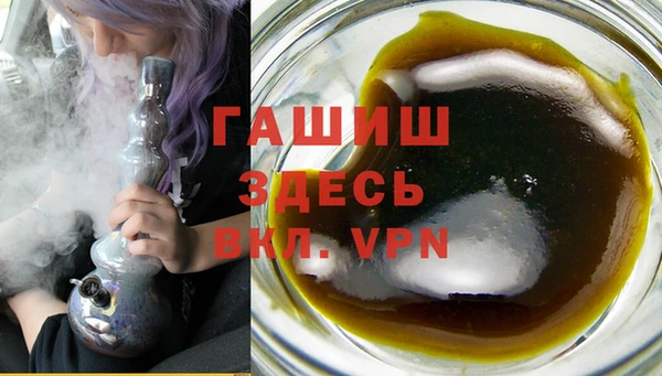 ГАЛЛЮЦИНОГЕННЫЕ ГРИБЫ Армянск