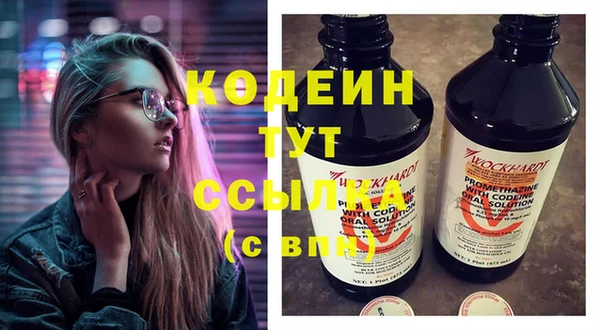 каннабис Сафоново