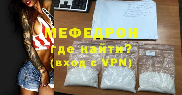 ГАЛЛЮЦИНОГЕННЫЕ ГРИБЫ Армянск