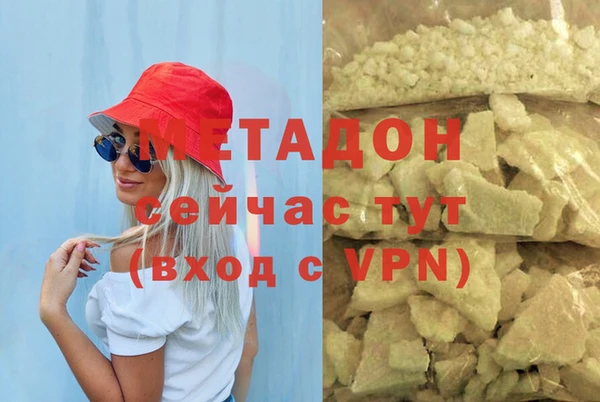 ГАЛЛЮЦИНОГЕННЫЕ ГРИБЫ Армянск