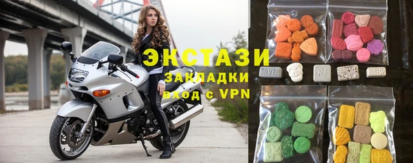 ГАЛЛЮЦИНОГЕННЫЕ ГРИБЫ Армянск