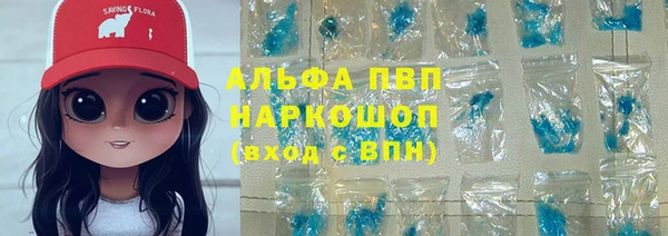 каннабис Сафоново