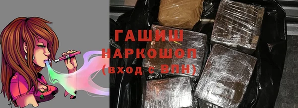 ГАЛЛЮЦИНОГЕННЫЕ ГРИБЫ Армянск