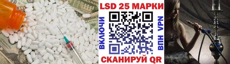 ЛСД экстази ecstasy  купить  цена  Динская 
