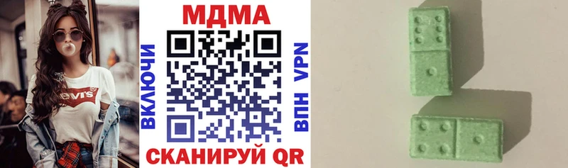 MDMA Molly  kraken   Динская 