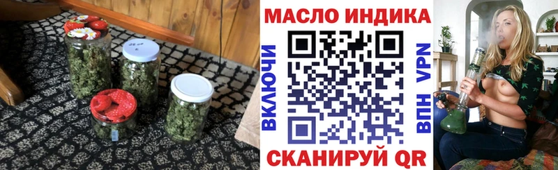 Дистиллят ТГК гашишное масло  Динская 